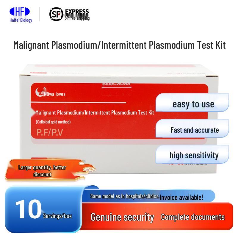 

Тест-набор Blue Cross на малярию для Plasmodium (Фальципарум/Вивакс) - Метод с коллоидным золотом, 10 тестов 10 tests per box, plate format