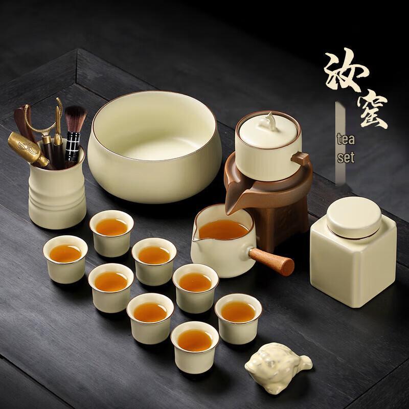 Ru Kiln Crystal Porcelain Tea Set