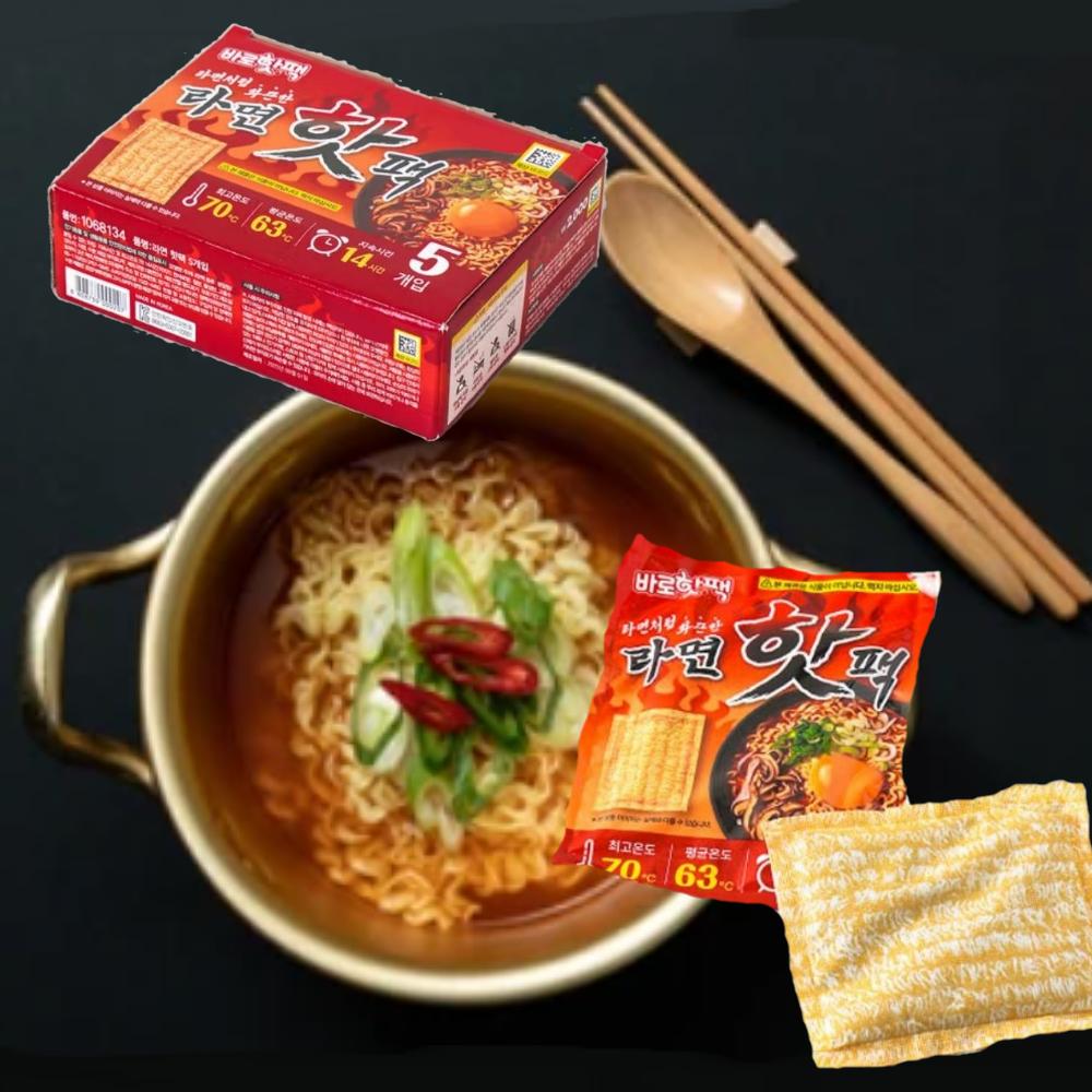 5 Packs of Ramyun Hot Packs, Hand Warmer