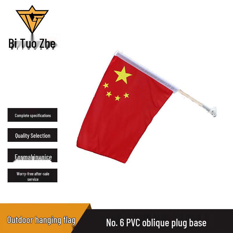

Biture Outdoor Nail-Free Flagpole Kits