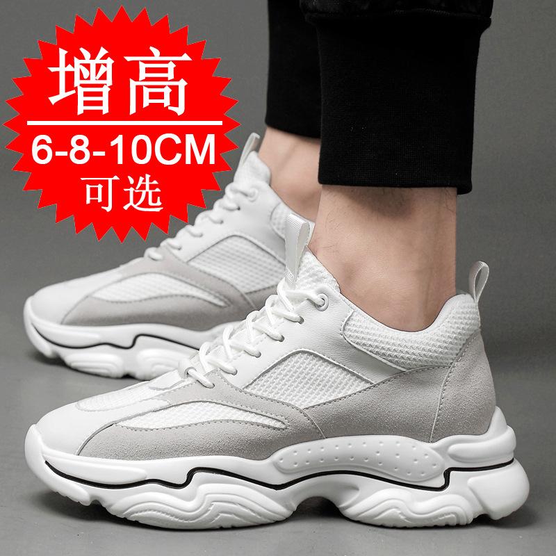 Spring and summer heightening shoes men's 10cm invisible inner heightening men's shoes breathable mesh sports leisure platform dad shoes
