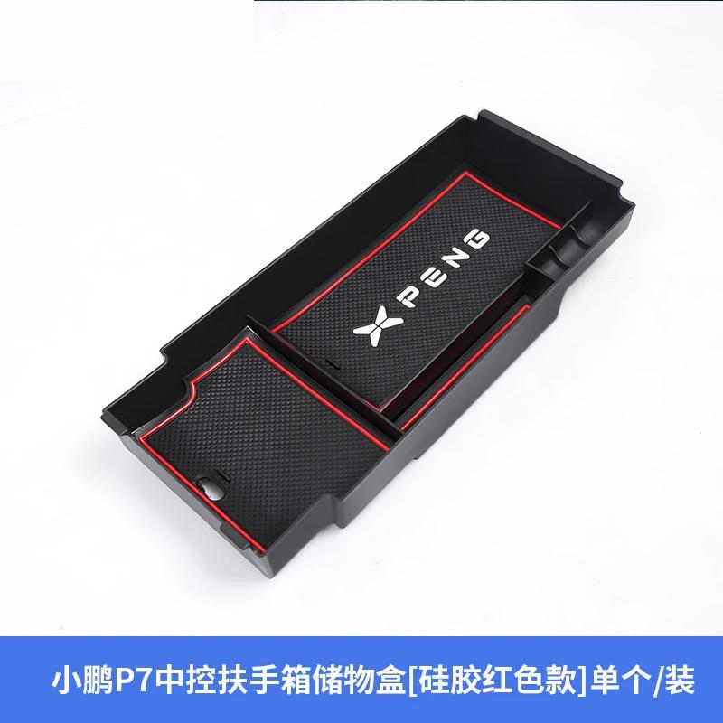 For Xpeng P7 P5 Central Control Lower Storage Box In-car Box Reasonable Storage In Car Car Accessories