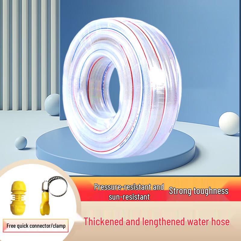 Shuang an Anti-freeze Transparent PVC Water Hose ID 25mm (1 inch), 50m