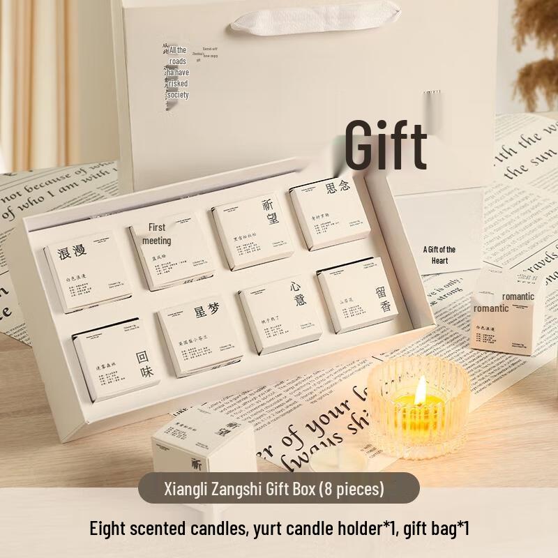 HANDUNYOU Scented Candle Gift Set