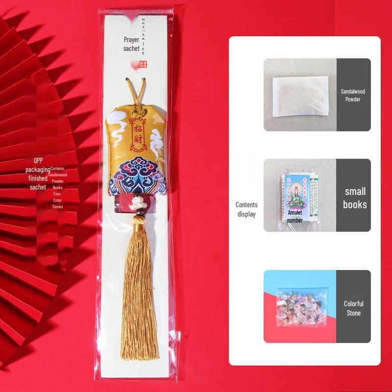 Auspicious Cloud Tassel Sachet Pendant