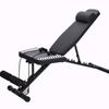 Foldable Multifunctional Dumbbell Bench