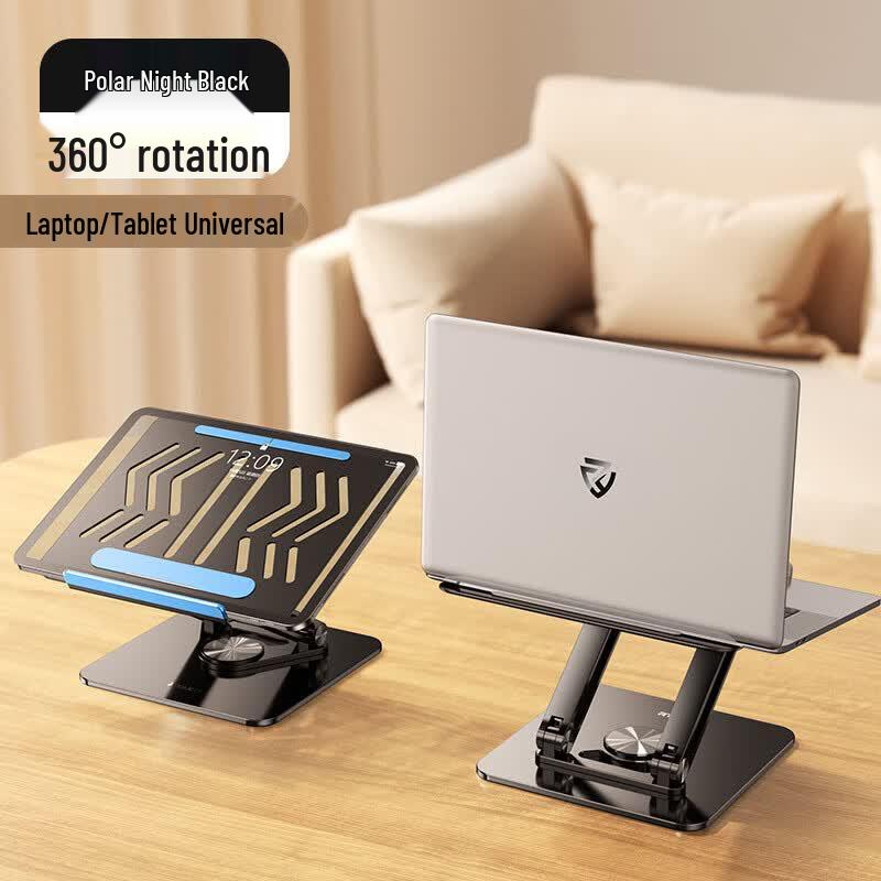Rtako Adjustable Laptop Stand