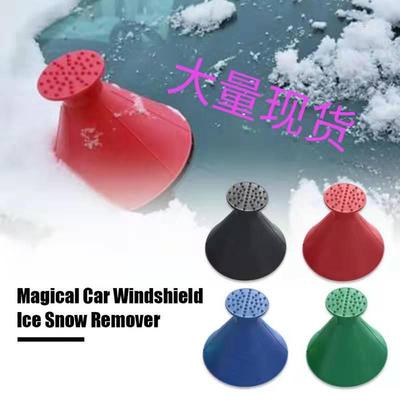 TikTok Popular Cone Funnel Snow Shovel Round Plastic Snow Scraper for Cars