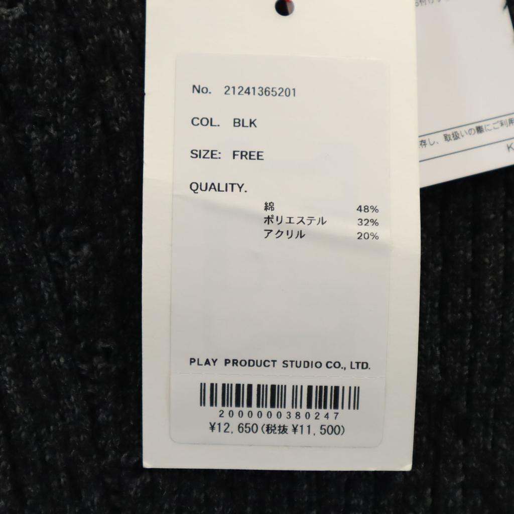 Unused MAISON SPECIAL No Sleeve Short Length Sweater F Gray Knit Women Used