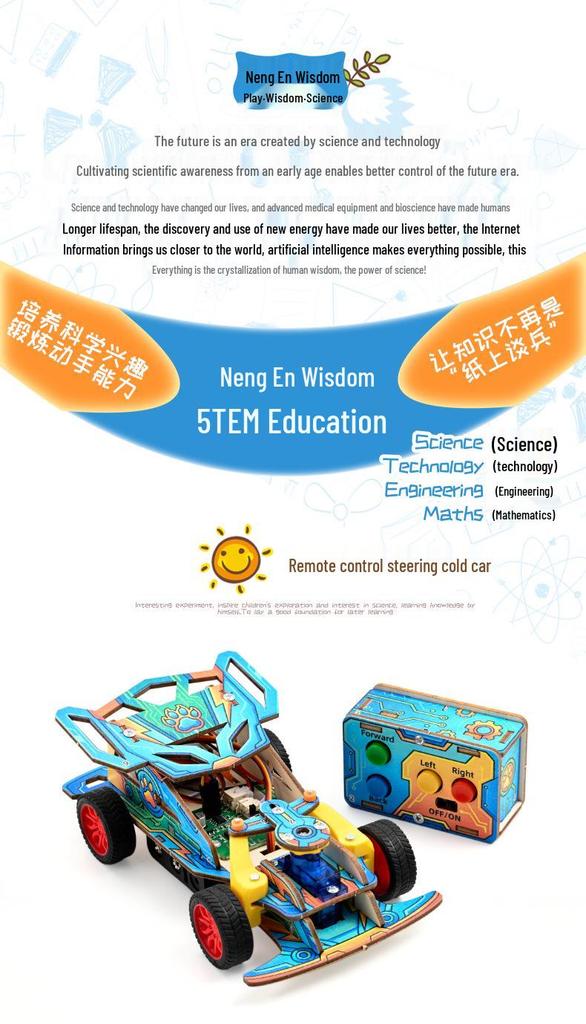 Remote Control Rear-Wheel Drive Car Model with UV Color Printing for Student Science Education