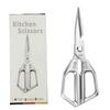 Wutuo SK5 Stainless Steel Kitchen Shears