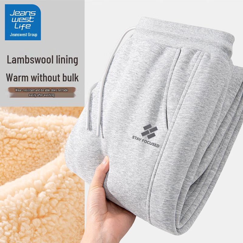 Jeanswest Life Men's Warm Plush Jogger Sweatpants