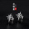 Minimalist Star Stud Earrings Ear Cartilage Black White Zirconia Celestial Jewelry Elegant Cold Chic Fashion Accessory