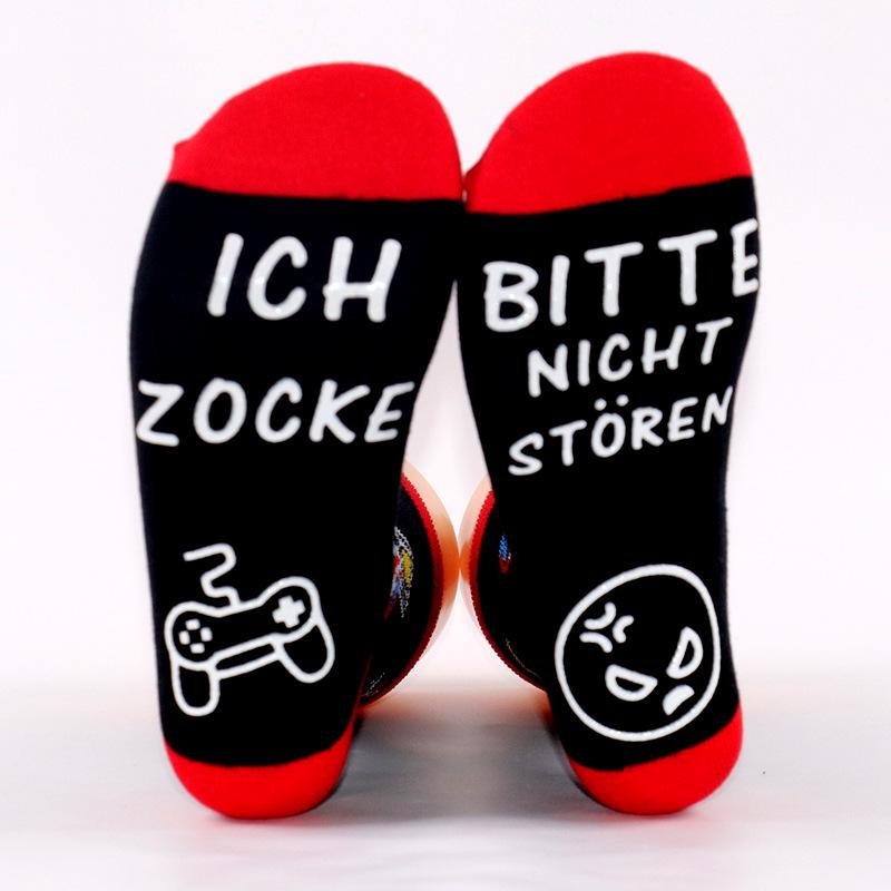 I'MGAMING Jacquard Knee-High Socks with Lettered Soles - Casual, Versatile Cotton