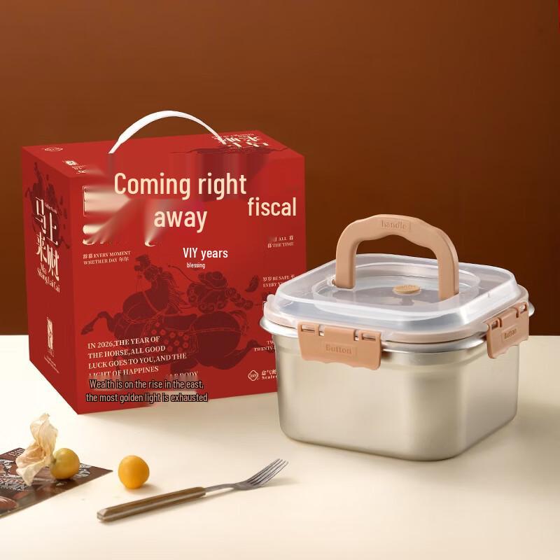 Sisteel Stainless Steel Airtight Food Storage Container