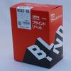 Robtex blind rivet countersunk head NSA56K (1000 pieces) aluminum/steel 5-6