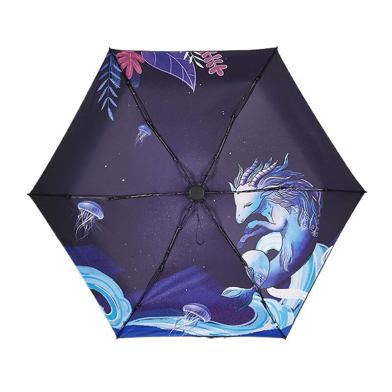 Red Maple Ultra-light Mini Five-fold Umbrella