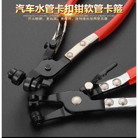 Hose Clamp Pliers Car Water Pipe Removal Tool for Fuel Coolant Hose Pipe Clips Thicker Handle Enhance Strength Comfort