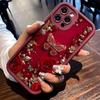Schwarzes Rillen-Schmetterlings-Sandstein-Case für iPhone 15/16/17