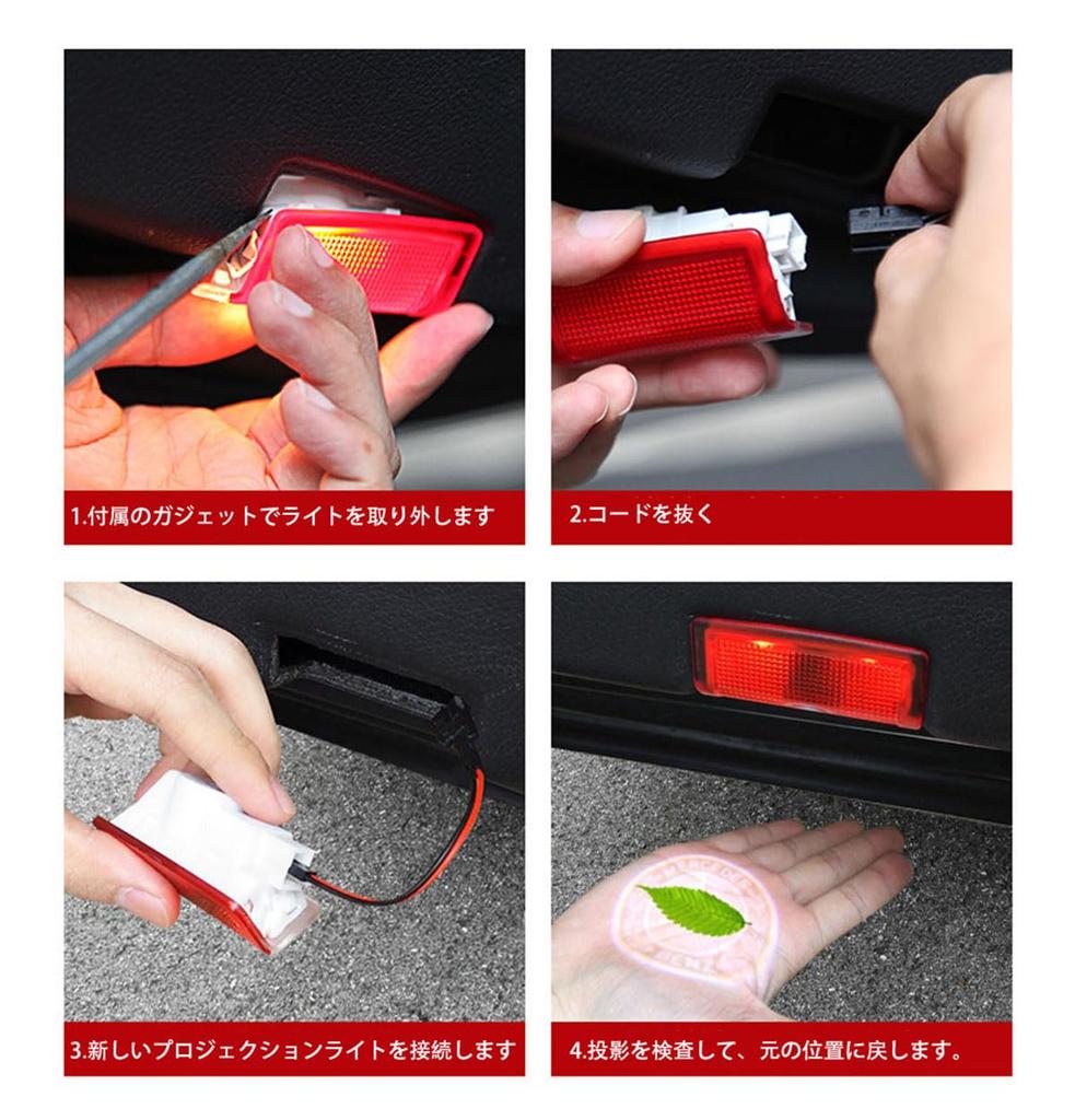 Yaoperfor No Fade Welcome Light,Door Lamp Curtain Light for Car LED Logo Projection HD