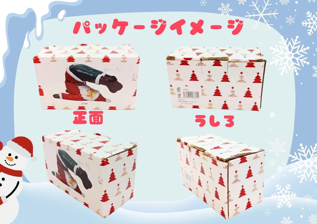 Key Stone Hakodate Christmas Factory Yoga Santa F