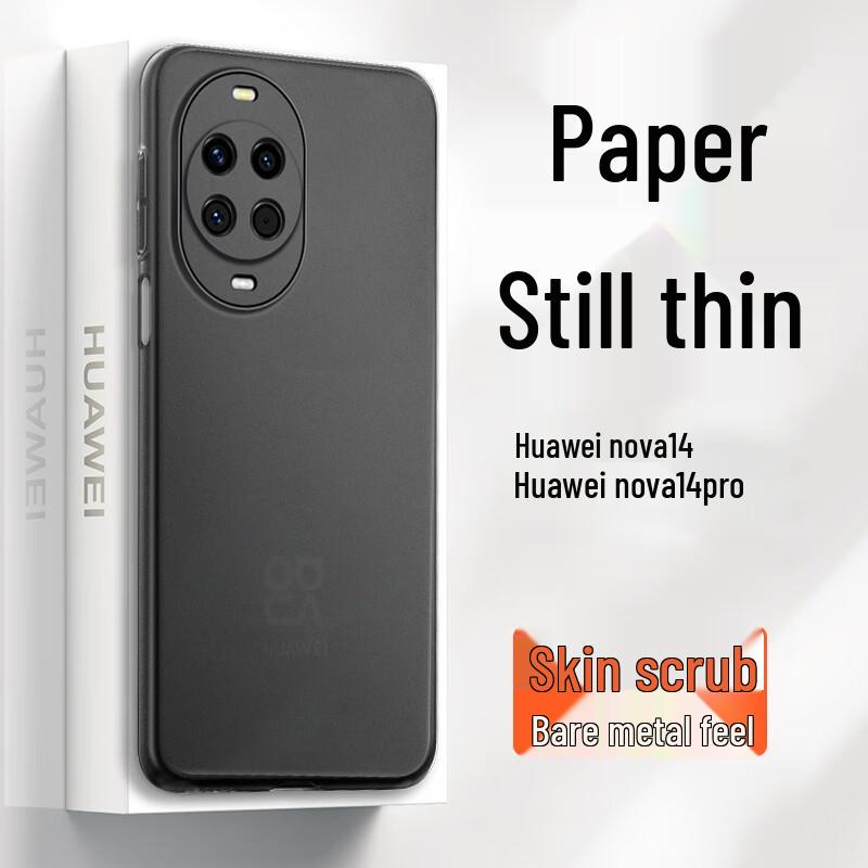 GURRS Frosted Translucent Silicone Phone Case for Huawei