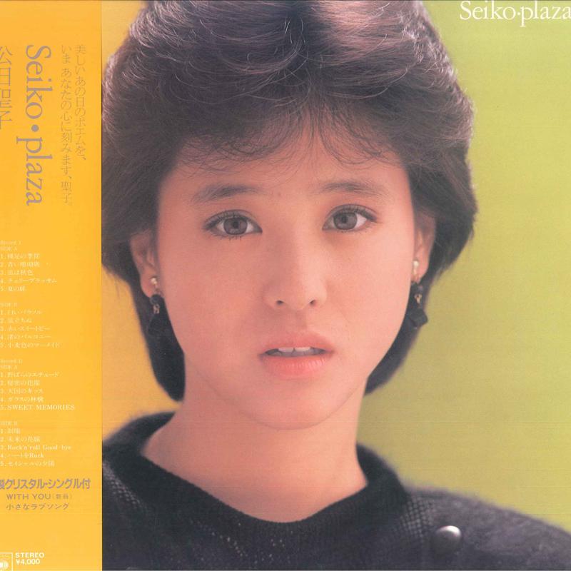 

LP Record SEIKO MATSUDA Seiko Plaza 2LP 7inch 40AH16613 CBS SONY 1983 Japan Obi Japanese PopRock Used