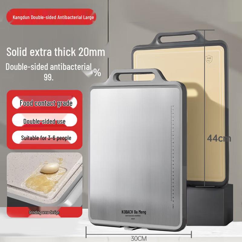 

KOBACH Double-Sided Antibacterial Stainless Steel Cutting Board
