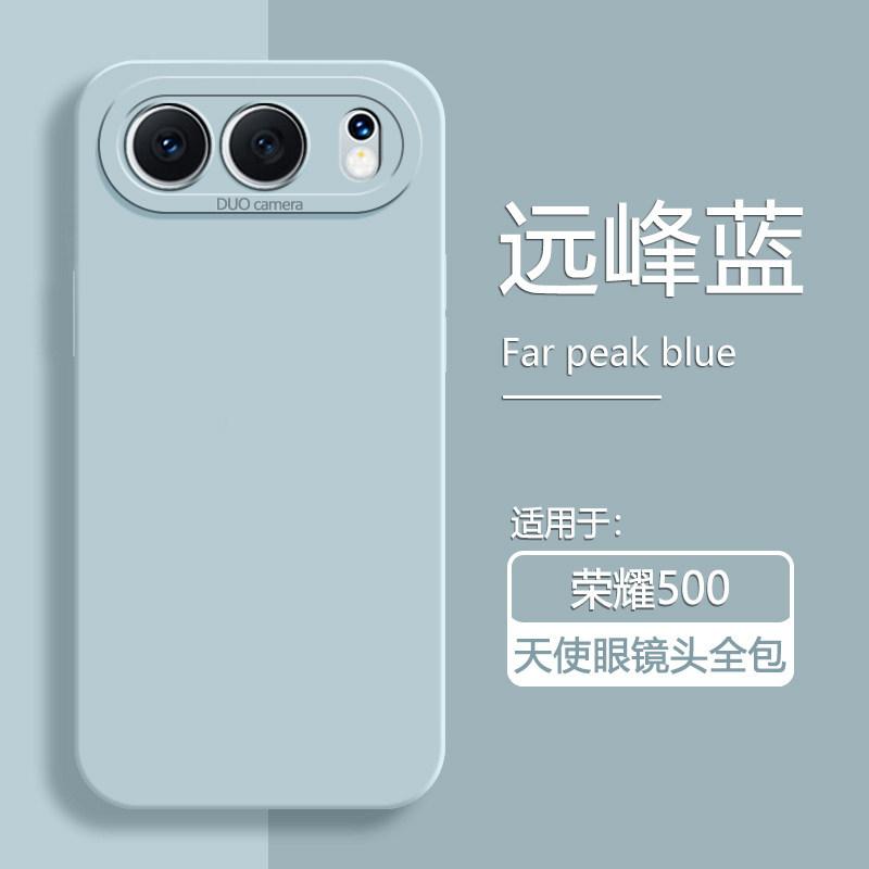 Suitable for Honor 600 Super Edition mobile phone case Angel eye honor500/600pro silicone new matte