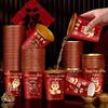COFLYEE Spring Festival Gold Foil Disposable Paper Cups