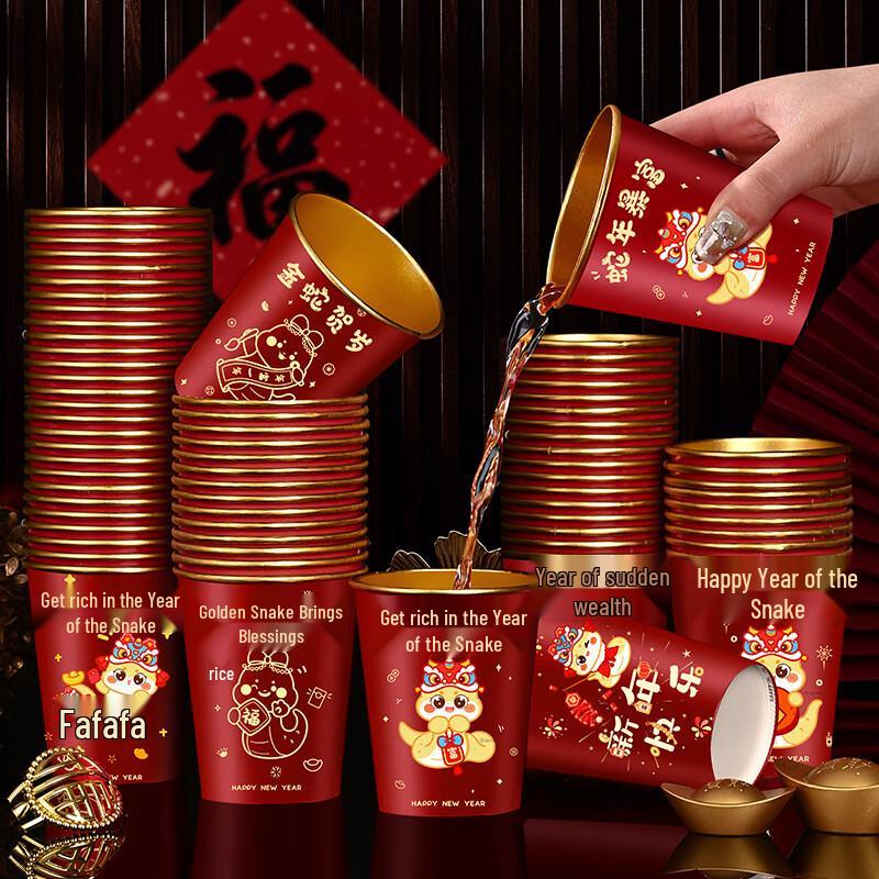 COFLYEE Spring Festival Gold Foil Disposable Paper Cups