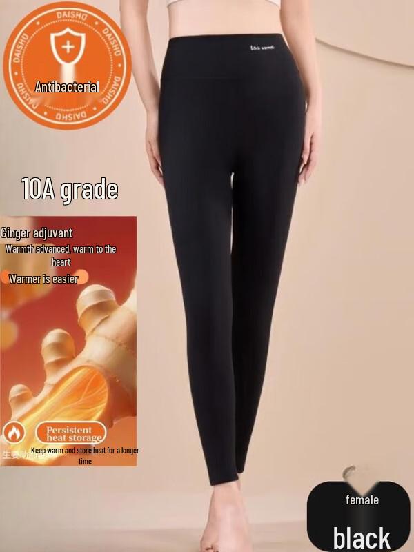Xiaorui Women's 10A Antibacterial Ginger Thermal Pants