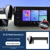 Geely Geometry A/E Firefly/C/G6 Travel Edition Dragon Soaring Navigation Bracket