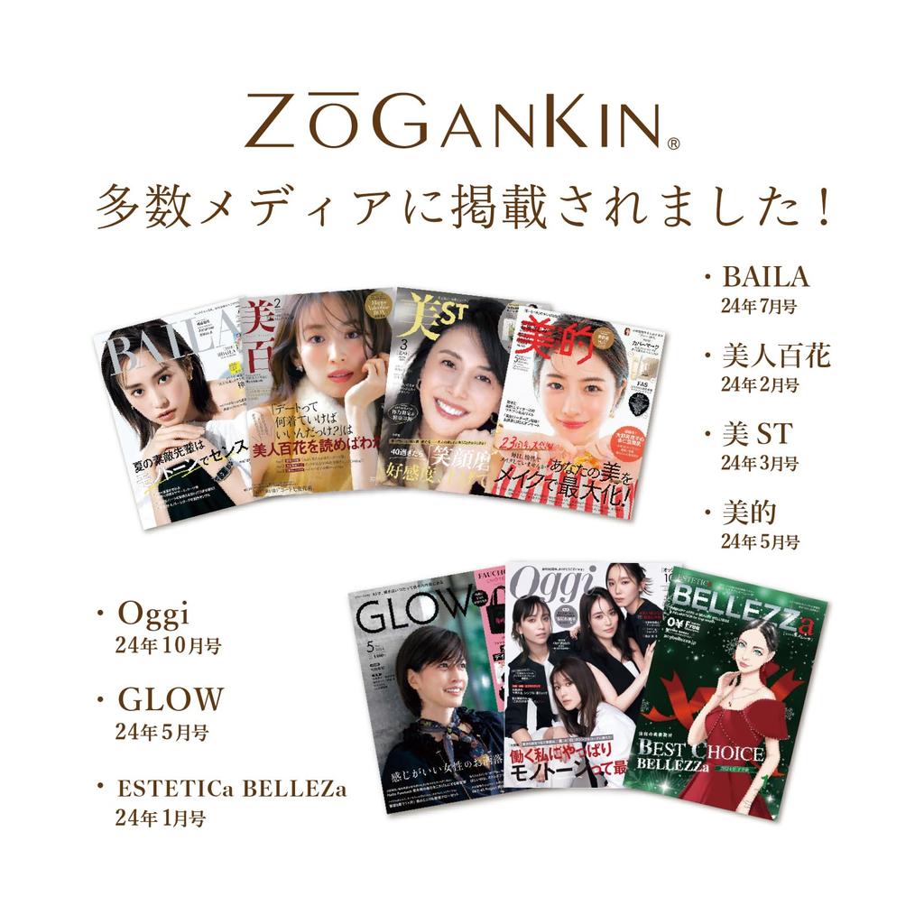 ZOGANKIN Scalp EMS Head Spa Scalp Massage Electric Scalp Brush Equipped with LED Lift Care Scalp Care Made in Japan IPX7 Waterproof Lightweight 180g