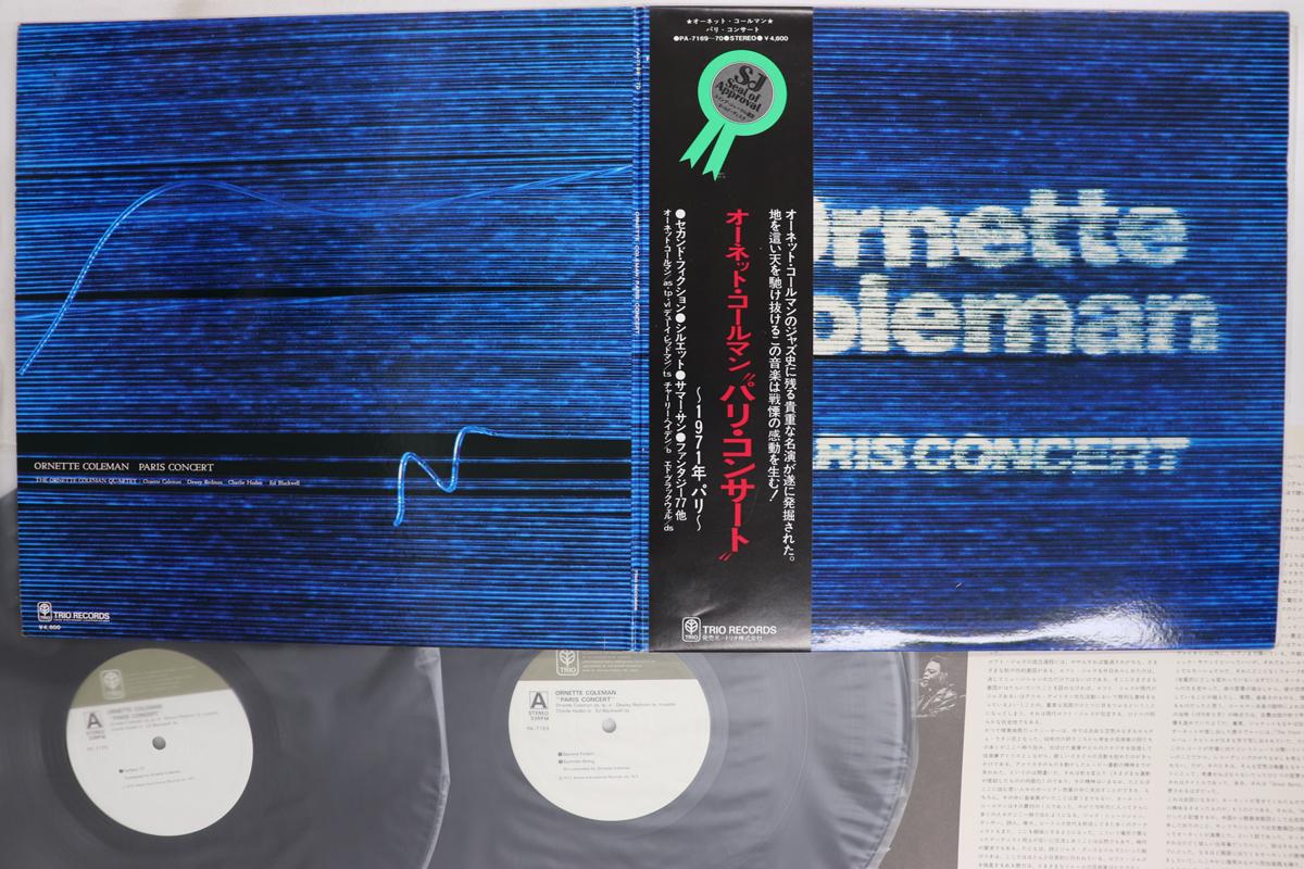 Виниловая пластинка ORNETTE COLEMAN Концерт в Париже PA716970 ТРИО 1977 Япония Obi Джаз Б/у