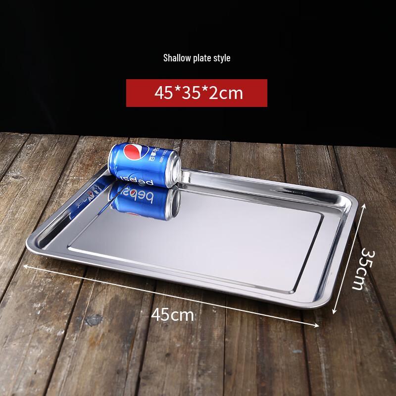Qianxing 201 Stainless Steel Perforated Strainer Tray