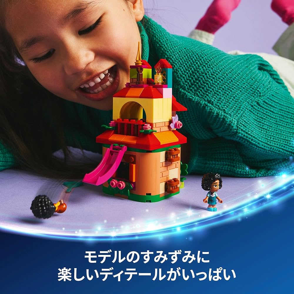 LEGO Disney Mirabel's Magical House Mini Building Toy for Kids Ages 5-8 Educational Playset 43261