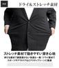 One Colors Men's Tailored Jacket, Plus Size, Dry Stretch, Lightweight, 2B Jacket, Size 4L, Black (49)