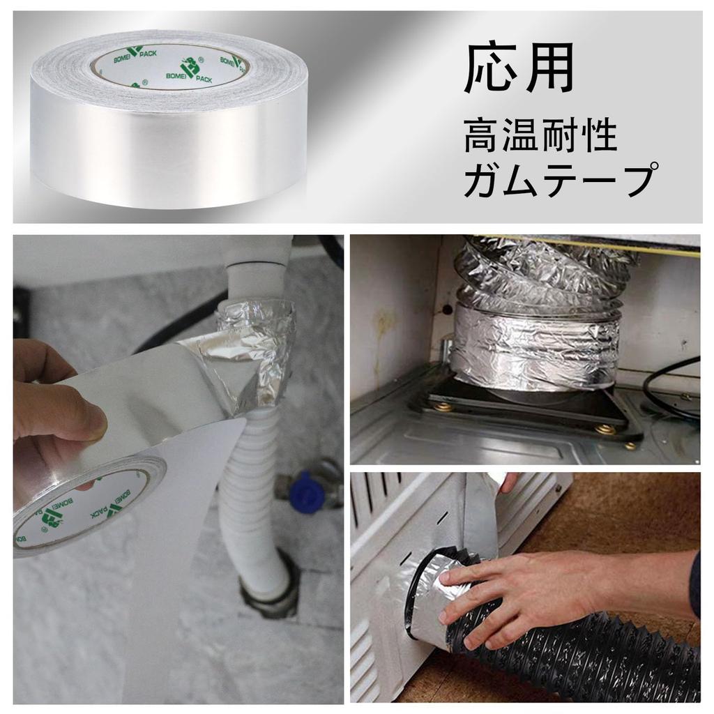 BOMEI PACK 50mm x 50m Aluminum Silver Adhesive Tape, Repair Tape, Aluminum Tape, Heat-Resistant, Adhesive Aluminum Tape, Sealing Tape