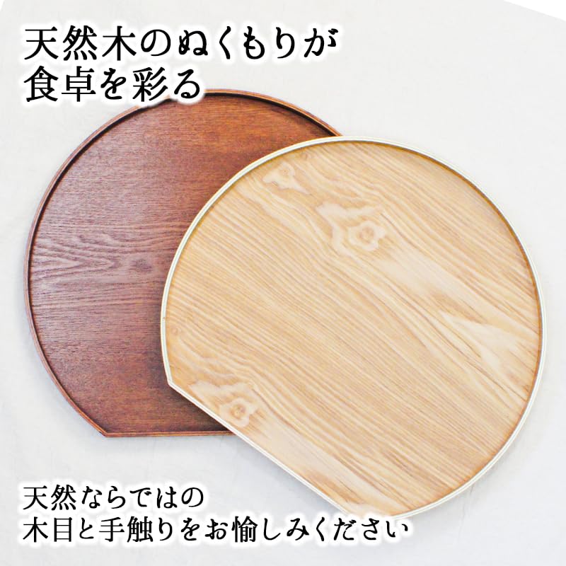 Ciao Half-Moon Tray, Stylish Wooden Tray, Large, Nordic Style, 36cm (Brown)