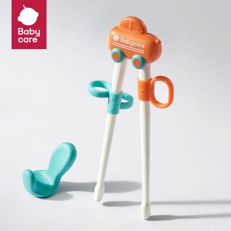 Babycare Kids Training Chopsticks