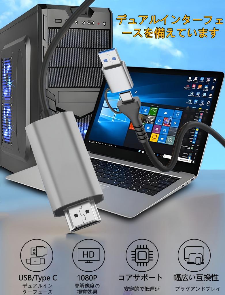 HDMI Video Capture Card, USB 3.0, 4K Input, 1080P60Hz, YUY2 Output, USB Type A & Type C 2-in-1, for Recording and Live Streaming Video from PC
