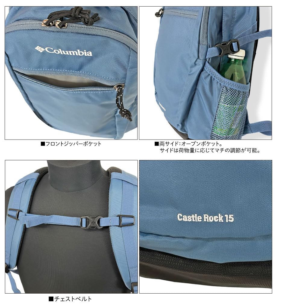 Columbia Castle Rock 15L Rucksack II mit Regenhülle PU8664 Tranquil Cover, (329 Blaugrün)