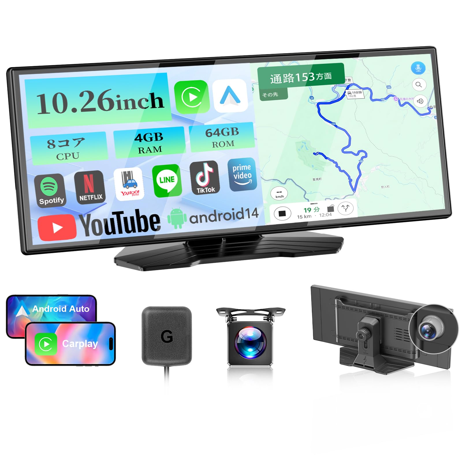 

VANBAR Новое поколение Android Портативная навигация Большой экран для просмотра YouTube 14 4 ГБ ОЗУ 64 ГБ с одновременной записью с передней и задней камер