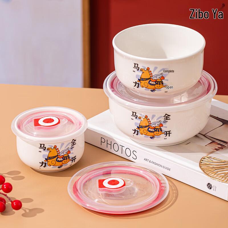 ZIPOYA Chinese Style Ceramic Bowl 3-Piece Gift Set