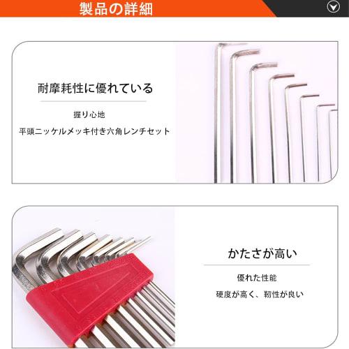 WFGKPXC 8-Piece Hex Wrench Set (1.5, 2, 2.5, 3, 4, 5, 5.5, and 6mm) Chrome Vanadium Steel Hex Wrench Set | Primarily for Bicycles, Metal Furniture, Ma