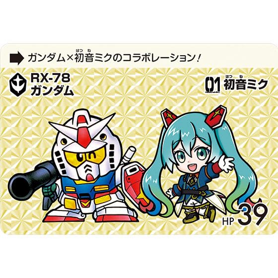 

Gundam x Hatsune Miku Premium Carddass Collection