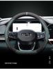 Geely Binyue Steering Wheel Cover - Non-slip Flocking, Wear-resistant, Winter Fit for 24 Models