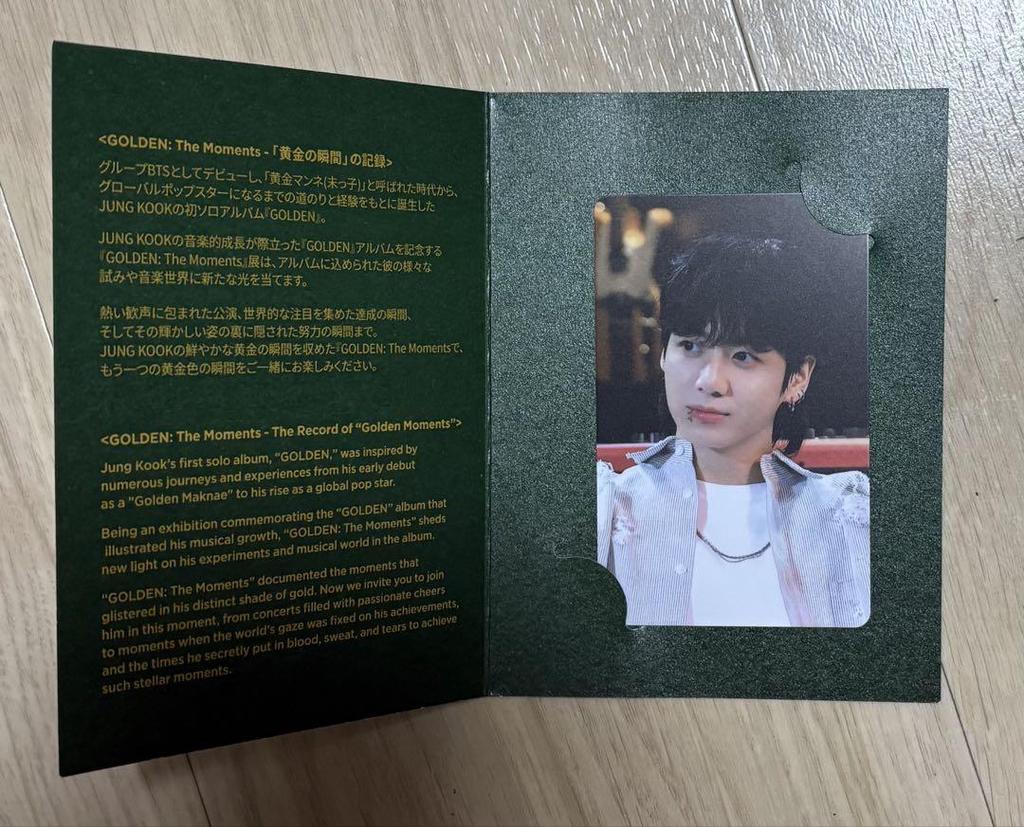[USED] BTS Gugu GOLDEN exhibition admission bonus trading card