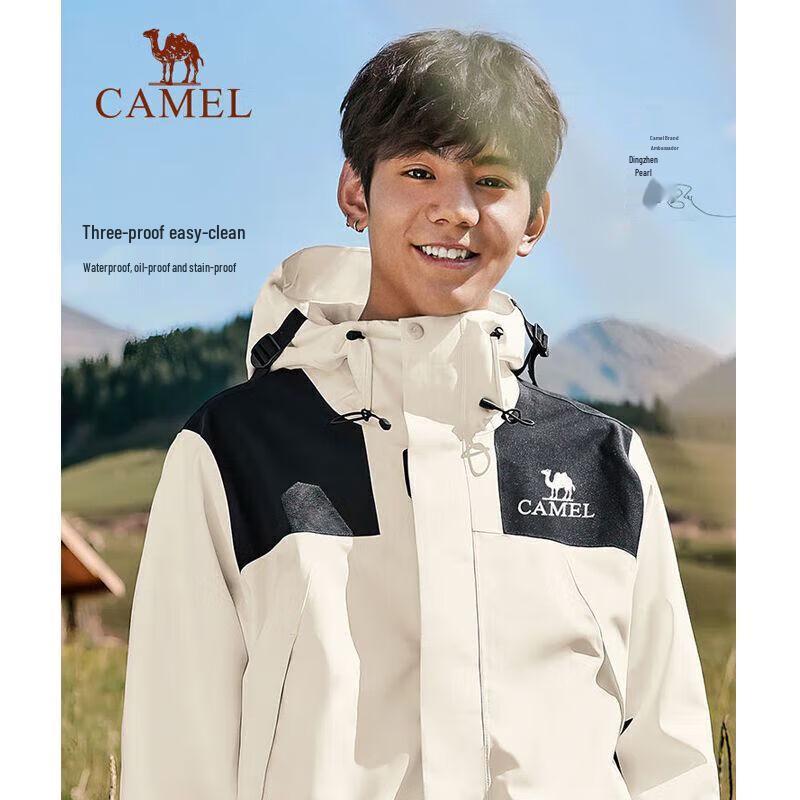 Camel Unisex 3-in-1 Outdoor Fleece Jacket